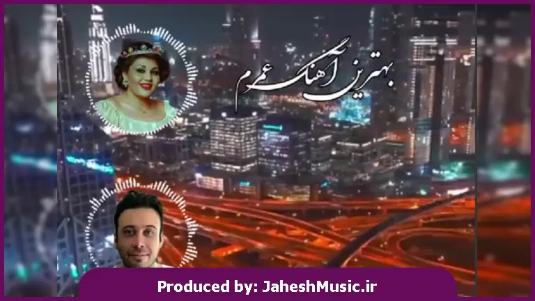 دانلود آهنگ قدم قدم (بهترین اهنگ عمرم نفس نفس توعه) 